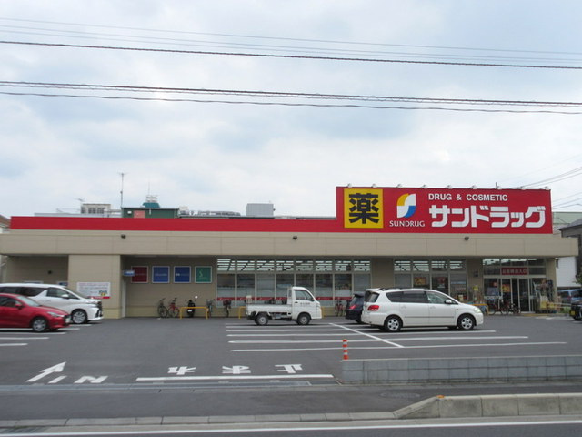 ＹＳプラネットのその他|サンドラッグ