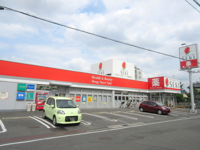 ＹＳプラネットのその他|ドラッグストア　セキ