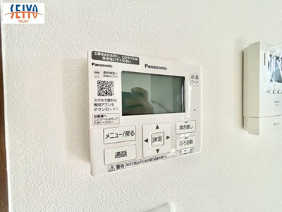 【その他】 | ☆南区青崎１丁目　新規分譲☆