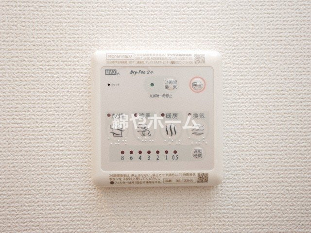 エステムコート難波サウスプレイスVIラグジーの設備