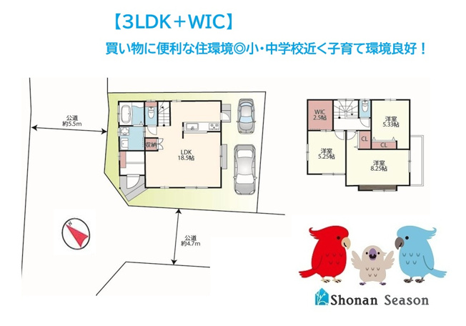 【間取り】 | 全居室＋リビングにエアコン・カーテン・照明が設置済！
コミュニケーションを取る機会が自然と増えるリビングイン階段採用◎