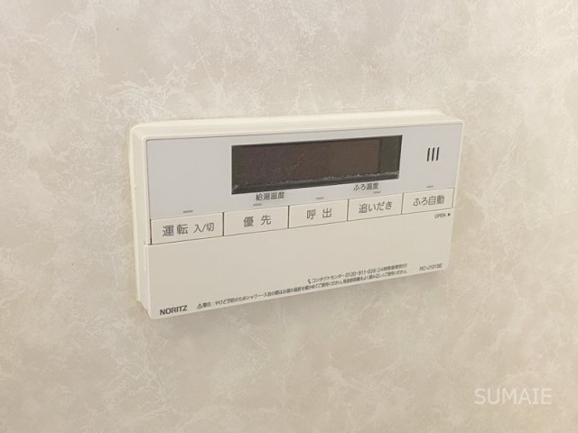 ダイヤハイツ与野の設備|浴室の給湯リモコン！