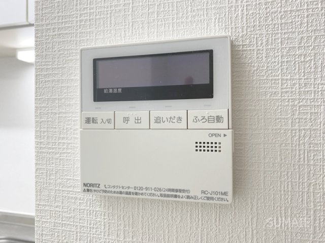 ダイヤハイツ与野の設備|給湯利用できます！