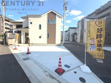 ハートフルタウン尼崎西昆陽２丁目　全7区画の画像