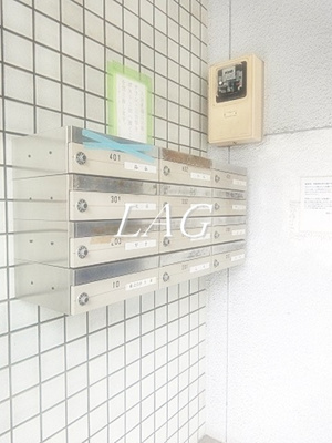 【その他共用部分】 | 毛塚ビル | 集合ポストです。