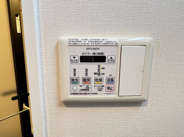 ラルジュルーセントオーデン難波の設備