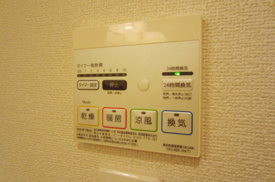 【設備】 | 岬町望海坂戸建Ｂ
