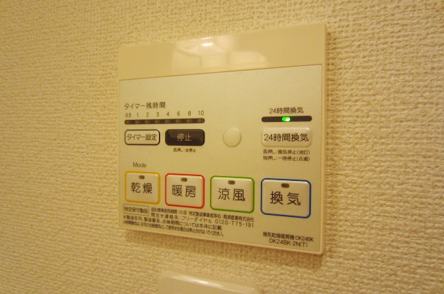 【設備】 | 岬町望海坂戸建Ｂ