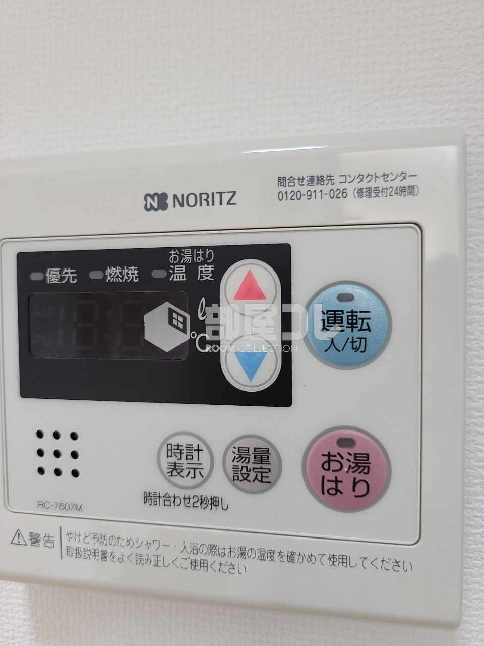 クロノス神楽坂の設備