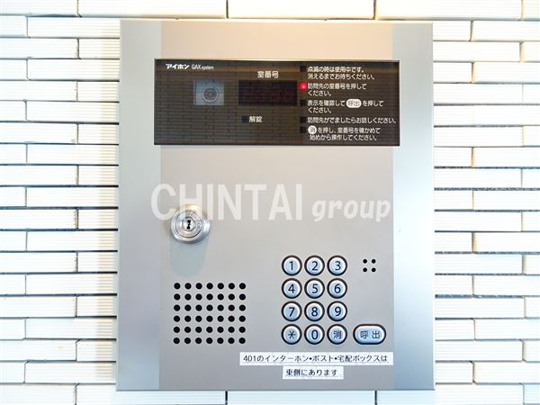 カーサ フェリーチェ西原のセキュリティ