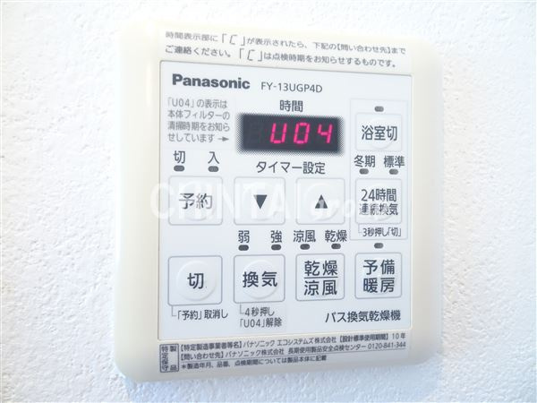 カーサ フェリーチェ西原の設備