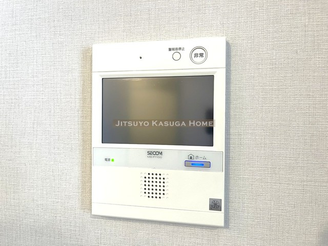 【セキュリティ】
