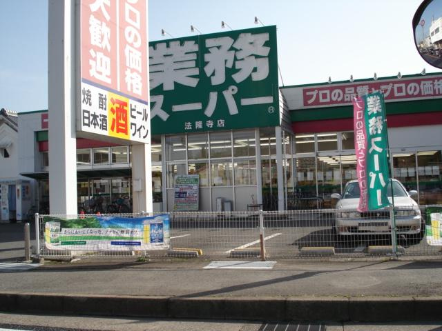 クリスタルビューⅡの周辺|スーパーまで2,300ｍ