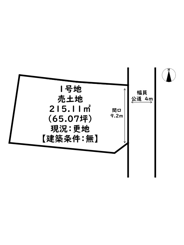 姫路市金屋町/売土地