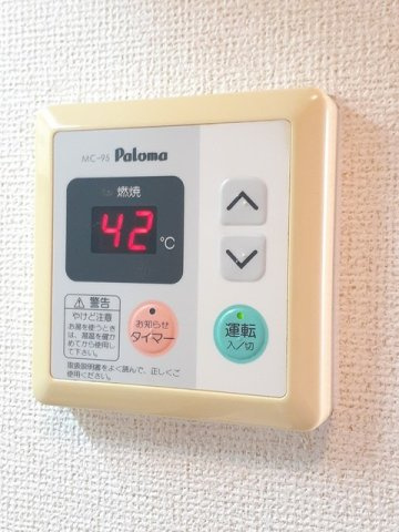 【その他】 | ジョイホーム