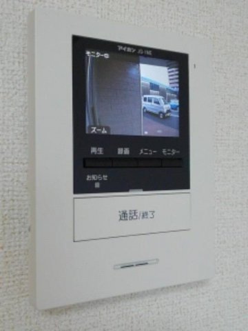 【セキュリティ】 | アムール一本木Ⅰ