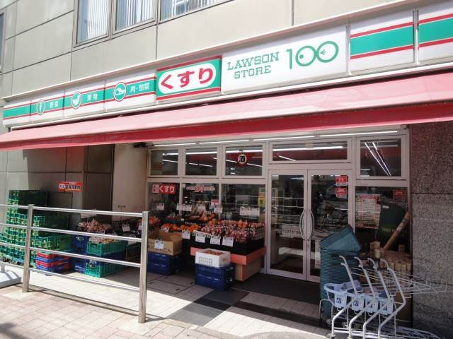 アーバンプレイス新宿新都心の周辺