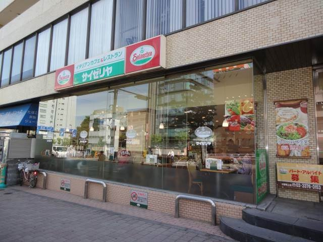 アーバンプレイス新宿新都心の周辺