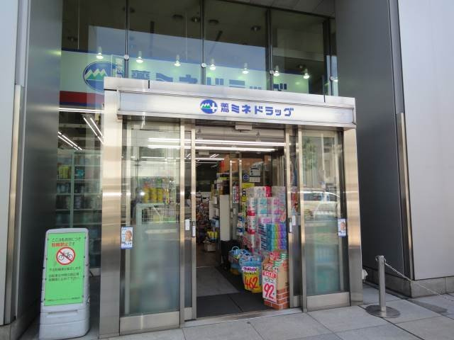 アーバンプレイス新宿新都心の周辺