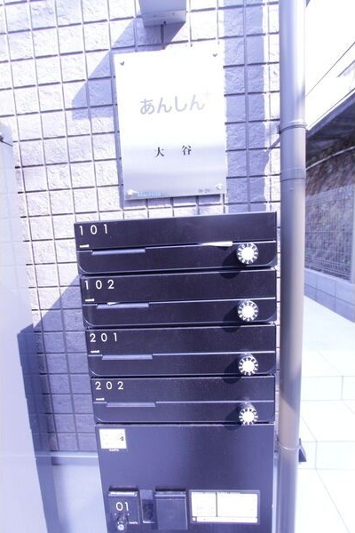 あんしん+大谷町08-2008のその他共用部分