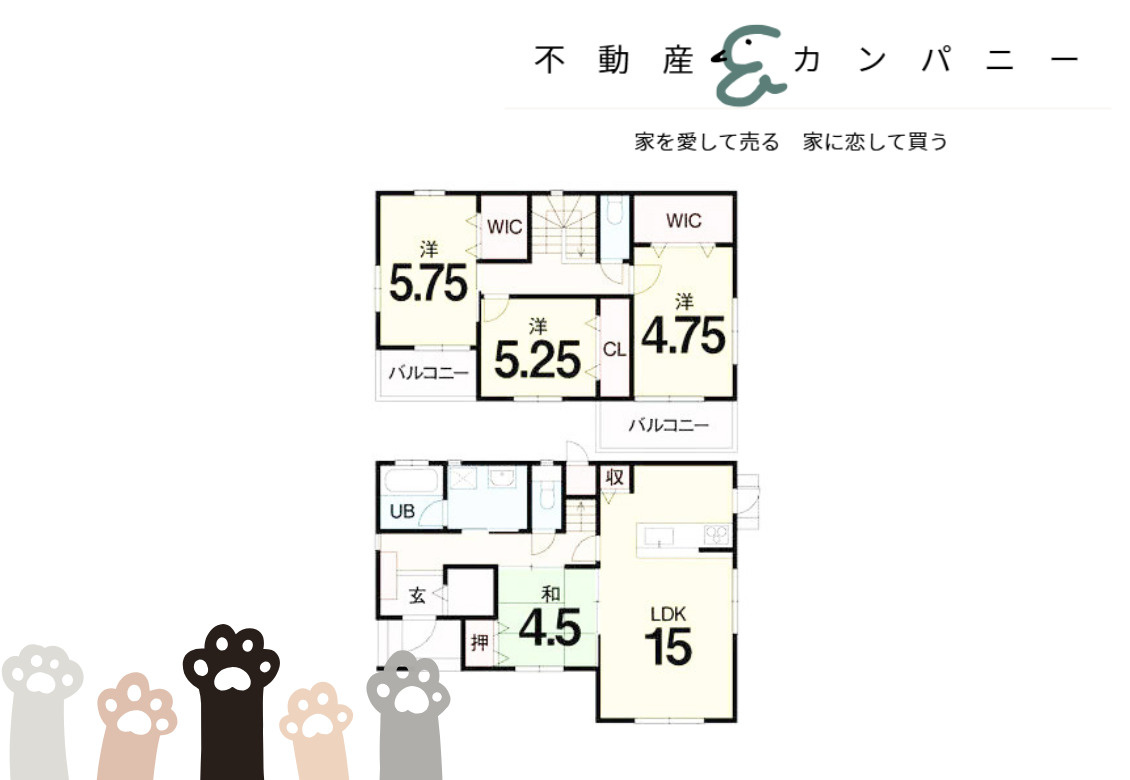 東垣生町の中古戸建の間取り