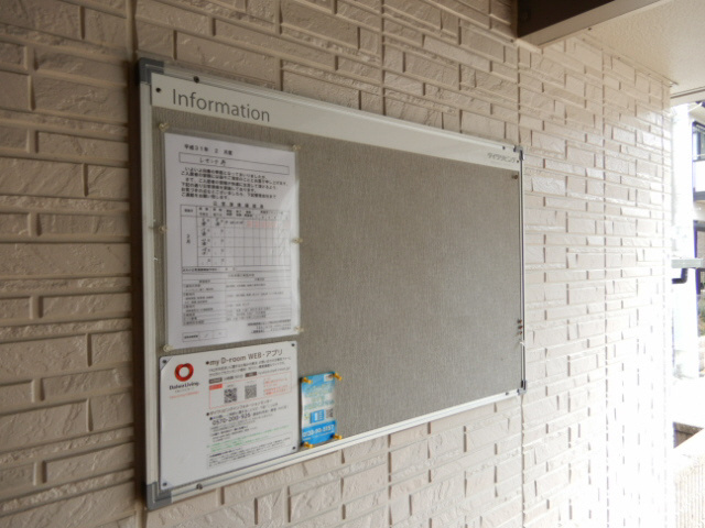 レセンテ寿のその他共用部分