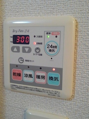 【その他】 | ヴィラ　サンフォレスト