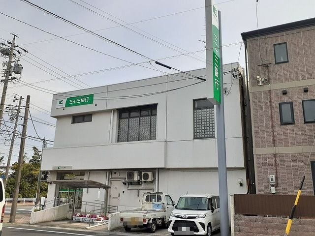 【周辺】 | ファイン・ゼファー | 三十三銀行塩浜支店まで1500m