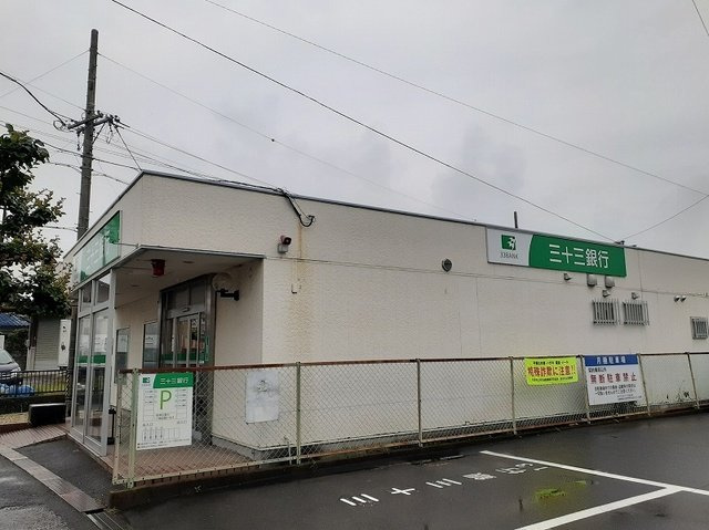 【周辺】 | ブルック | 三十三銀行　山城支店まで450m