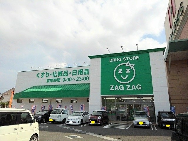 グレイスフルＡの周辺|ザグザグ林田店まで800m