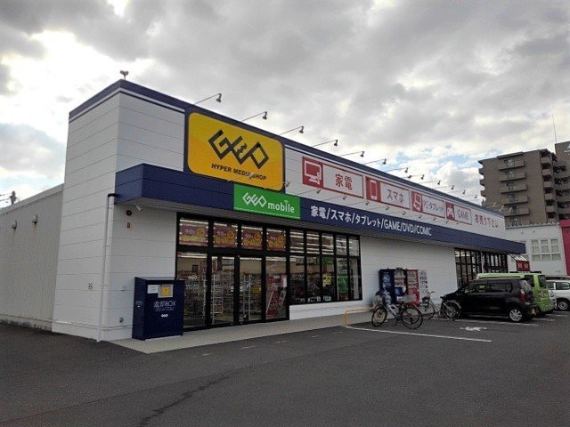 メゾン・パティオス　Ｂの周辺|ゲオ坂出元町店まで1500m