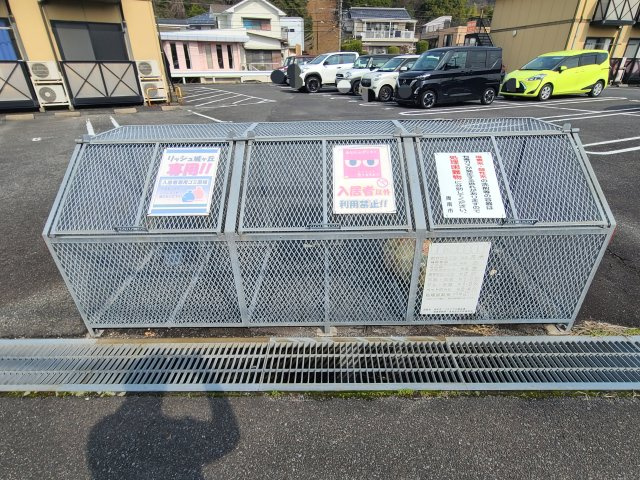リッシュ城ケ丘Aのその他共用部分|ごみBOX