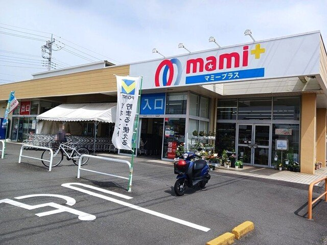 エルア　カパルＡの周辺|マミープラス 高坂店まで710m