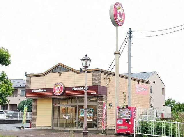 エルア　カパルＡの周辺|ほっともっと東松山高坂店まで820m