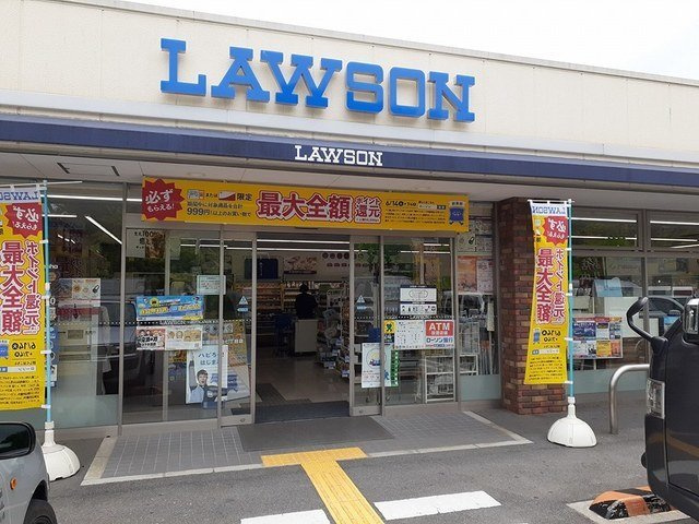 ラヴィベール田原台の周辺|ローソン田原台７丁目店様まで800m