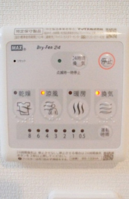 【設備】 | リブリ・暁
