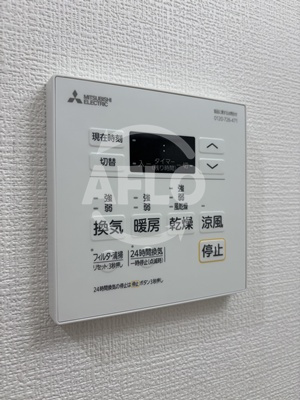 HALIOS RESIDENCEの設備|HALIOS RESIDENCE　浴室乾燥機