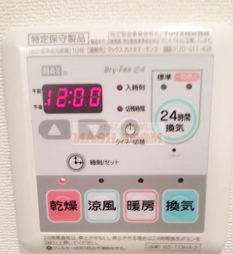 ルヴェール上荻の設備