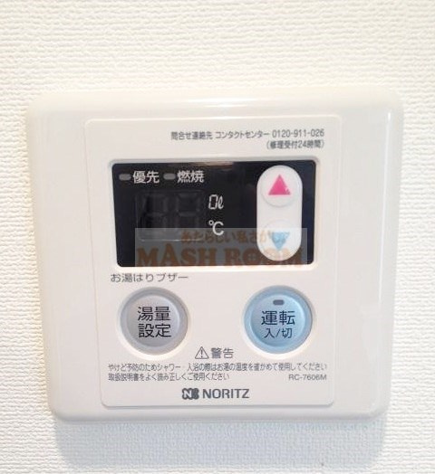 ルヴェール上荻のその他