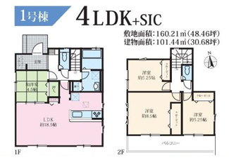 【間取り】 | 平塚市小鍋島 1号棟 2期 | 南向き　２階建て　4LDK　客間　全居室収納付き
