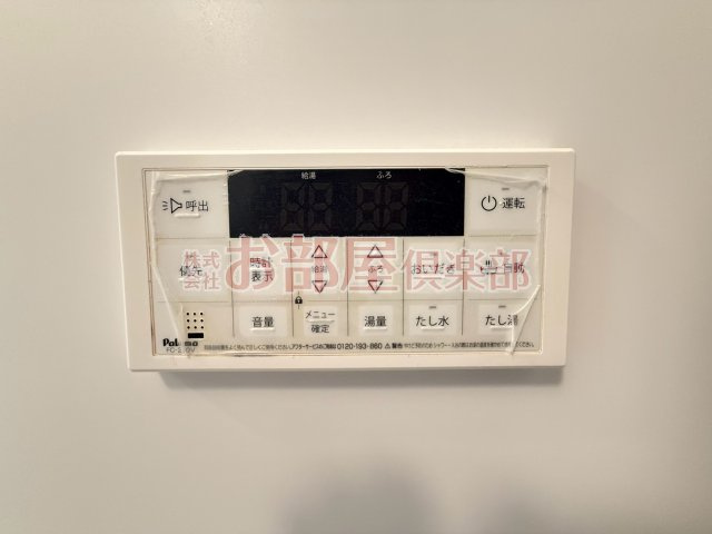 レグルスの設備
