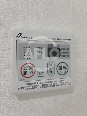 HALIOS RESIDENCEの設備|HALIOS RESIDENCE　給湯