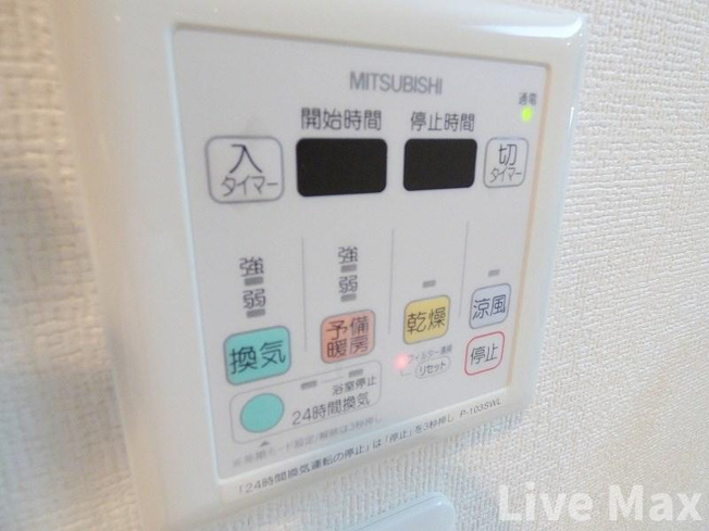【浴室】レジディア谷町