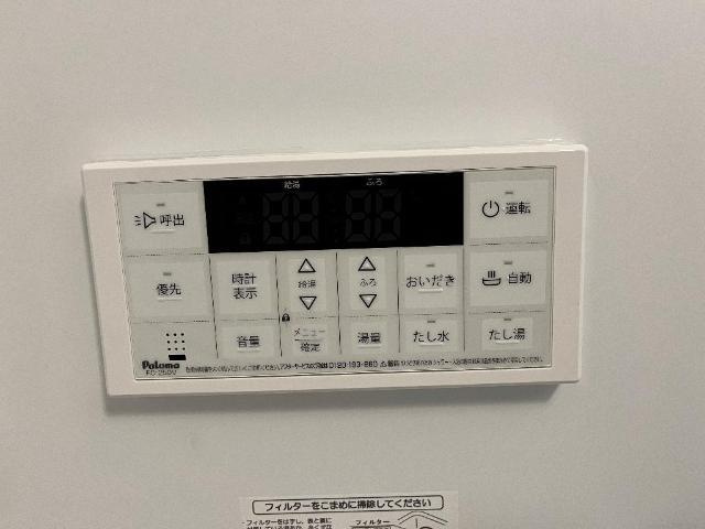 エール藤の設備