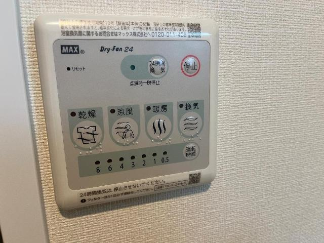 エール藤の設備
