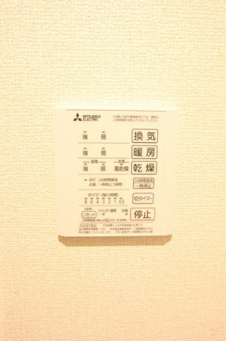 ガーネット海老名の設備