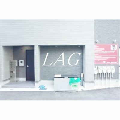 【その他共用部分】 | アールテン | 共用ゴミ置き場です。