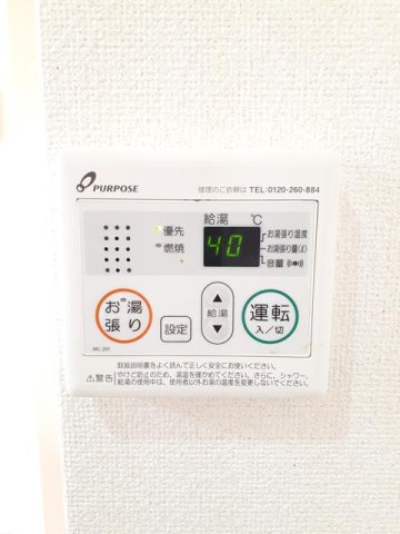 メゾン・ジュネスＢのその他