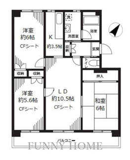 【間取り】 | シティハイツ砧