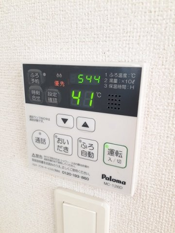 ポポラーレのその他